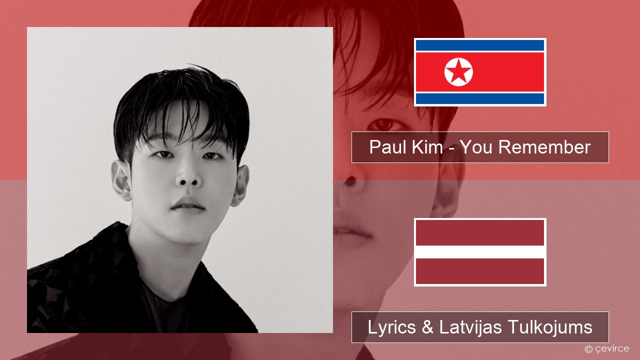 Paul Kim – You Remember Korejas Lyrics & Latvijas Tulkojums