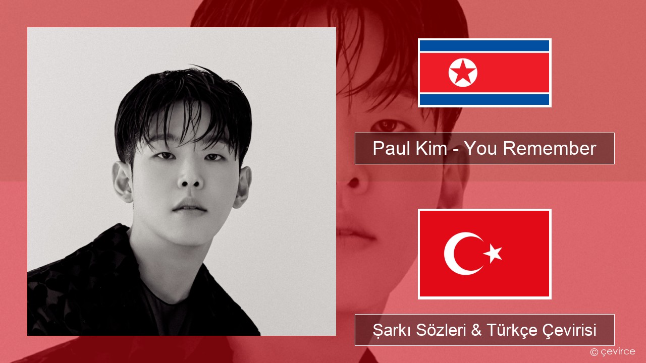 Paul Kim – You Remember Korece Şarkı Sözleri & Türkçe Çevirisi