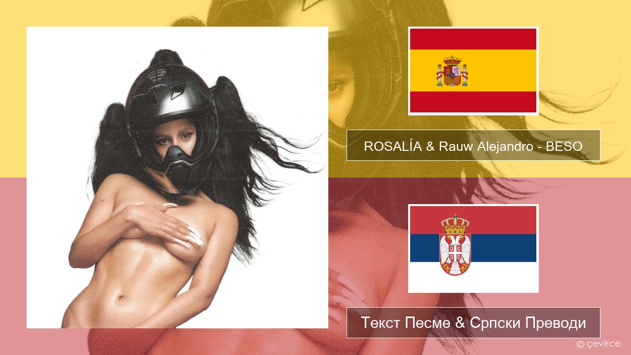 ROSALÍA & Rauw Alejandro – BESO Шпански Текст Песме & Српски Преводи