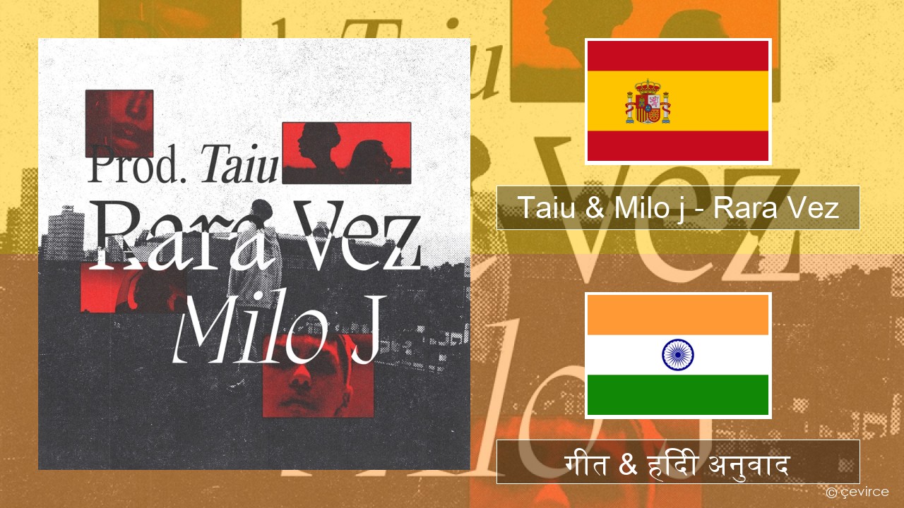 Taiu & Milo j – Rara Vez स्पेनिश गीत & हिंदी अनुवाद