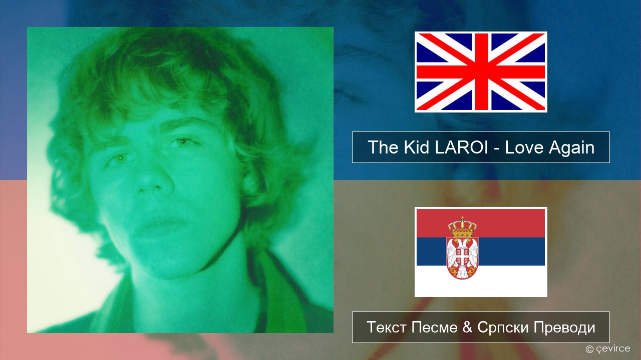 The Kid LAROI – Love Again Енглески Текст Песме & Српски Преводи