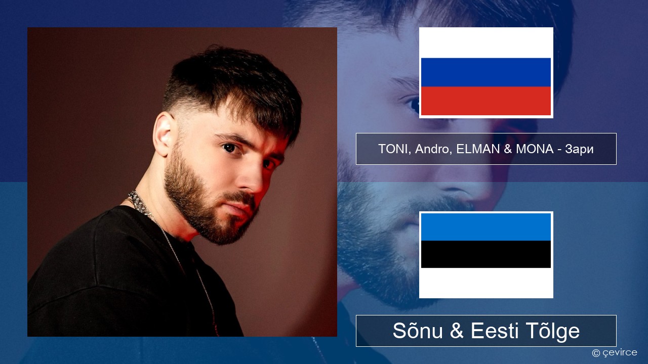 TONI, Andro, ELMAN & MONA – Зари Vene Sõnu & Eesti Tõlge