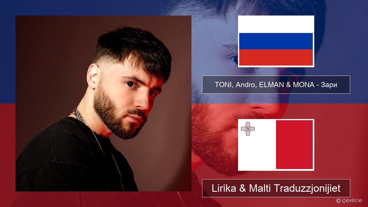 TONI, Andro, ELMAN & MONA – Зари Russu Lirika & Malti Traduzzjonijiet