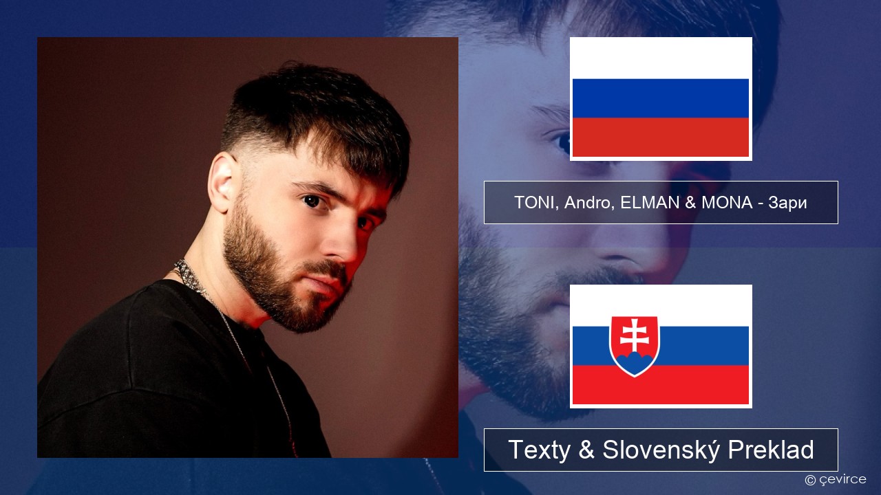 TONI, Andro, ELMAN & MONA – Зари Ruský Texty & Slovenský Preklad