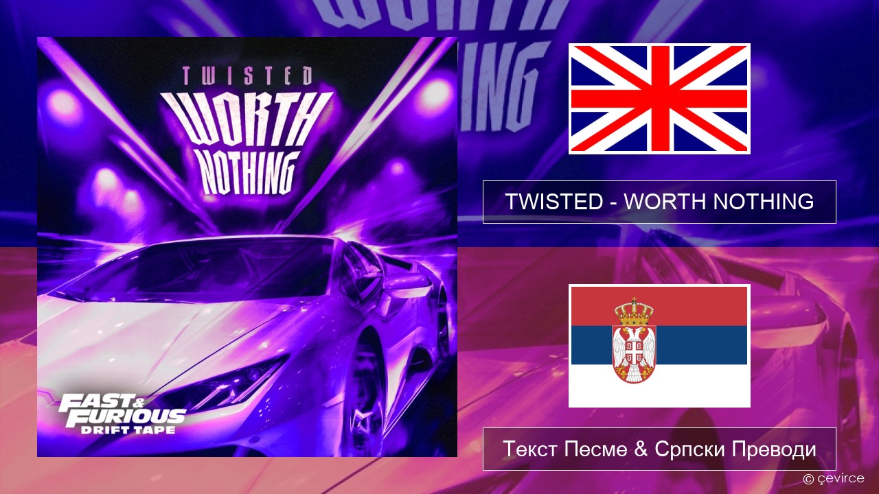 TWISTED – WORTH NOTHING (feat. Oliver Tree) Енглески Текст Песме & Српски Преводи