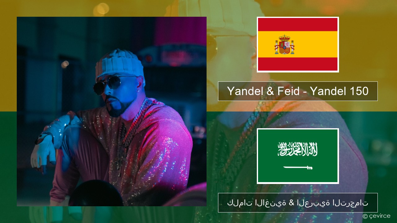 Yandel & Feid – Yandel 150 الإسبانية كلمات الاغنية & العربية الترجمات