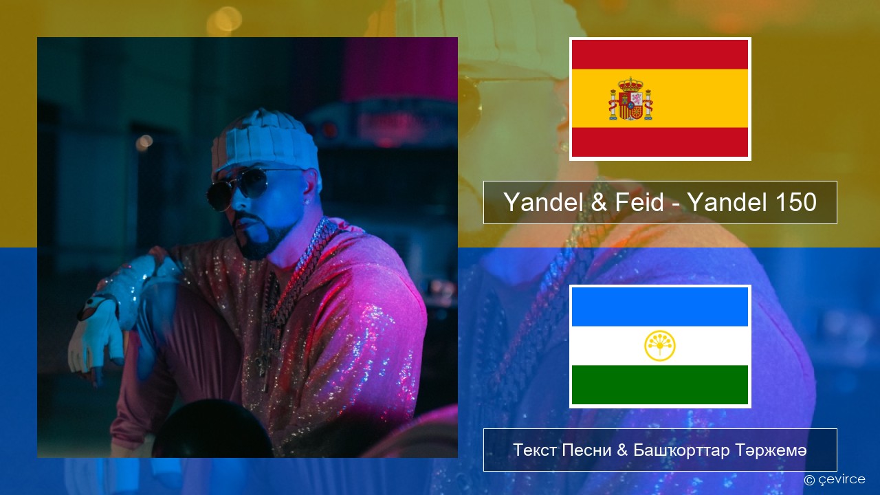 Yandel & Feid – Yandel 150 Испания Текст Песни & Башҡорттар Тәржемә