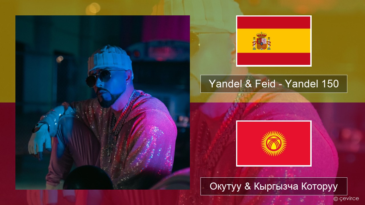 Yandel & Feid – Yandel 150 Испан тили Окутуу & Кыргызча Которуу