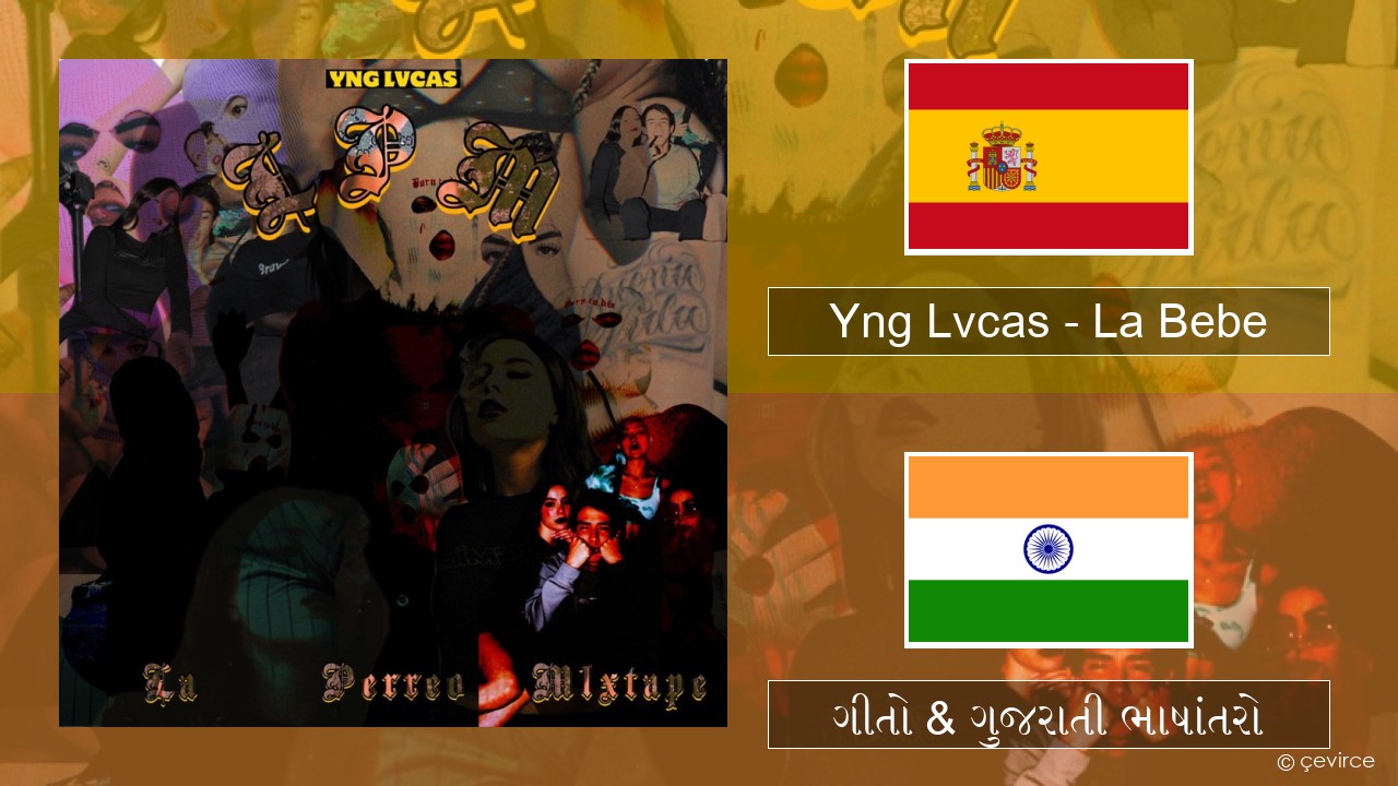 Yng Lvcas – La Bebe સ્પેનિશ ગીતો & ગુજરાતી ભાષાંતરો