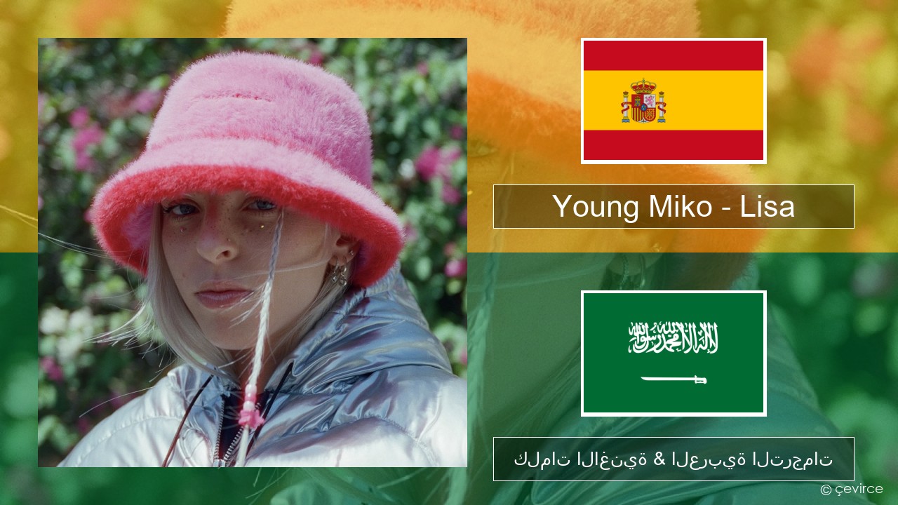 Young Miko – Lisa الإسبانية كلمات الاغنية & العربية الترجمات