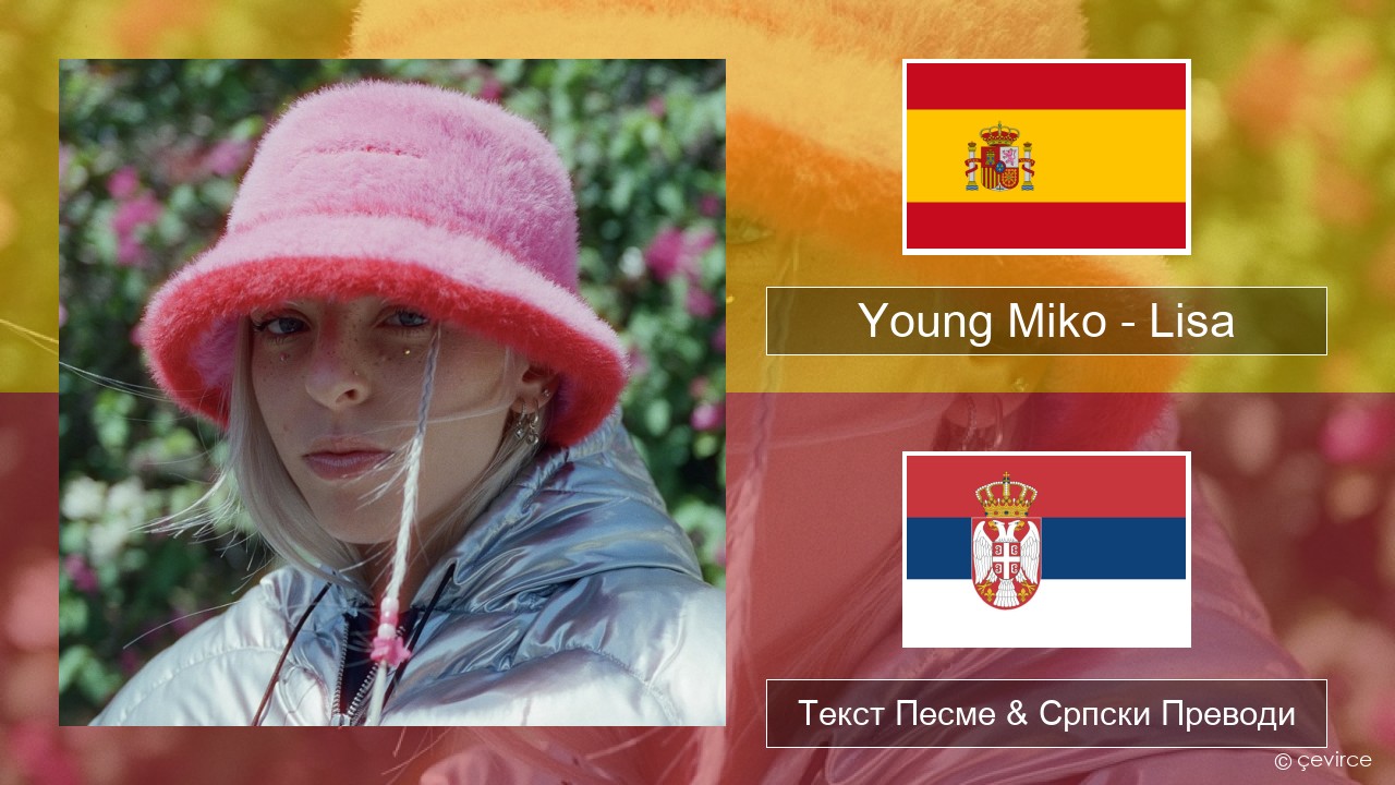 Young Miko – Lisa Шпански Текст Песме & Српски Преводи