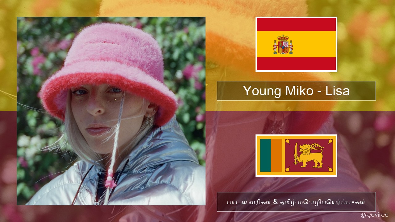 Young Miko – Lisa ஸ்பானிஷ் பாடல் வரிகள் & தமிழ் மொழிபெயர்ப்புகள்