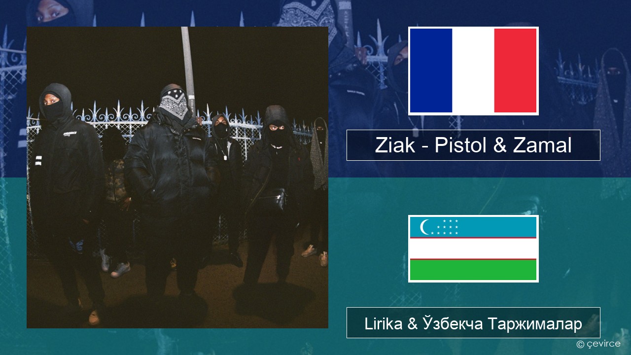 Ziak – Pistol & Zamal Франсузча Lirika & Ўзбекча (Кирил) Таржималар