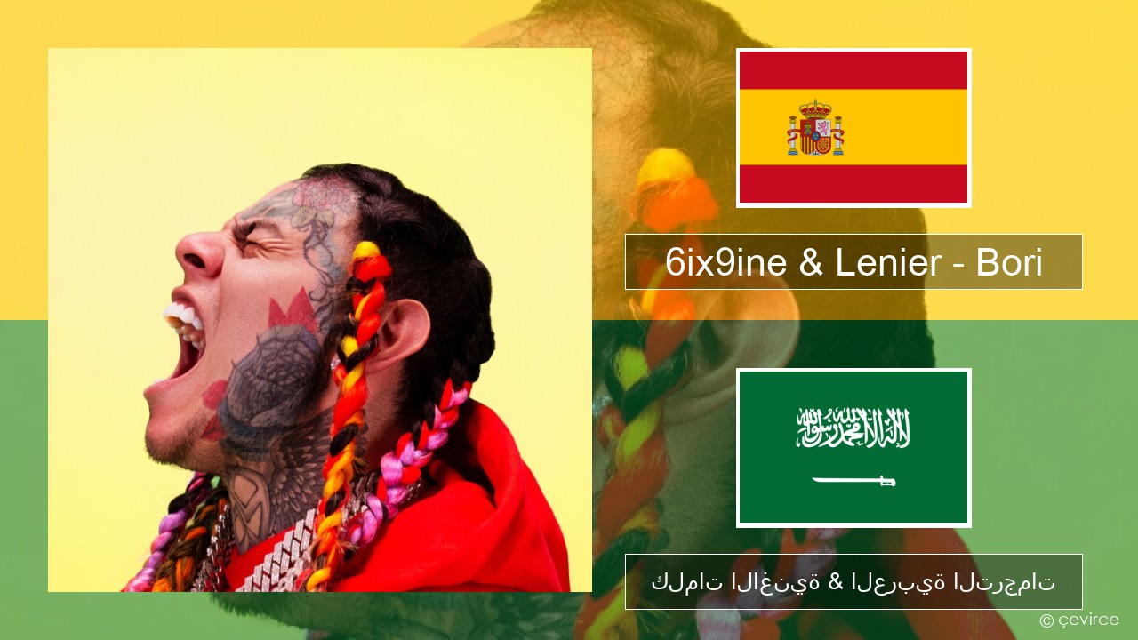 6ix9ine & Lenier – Bori الإسبانية كلمات الاغنية & العربية الترجمات