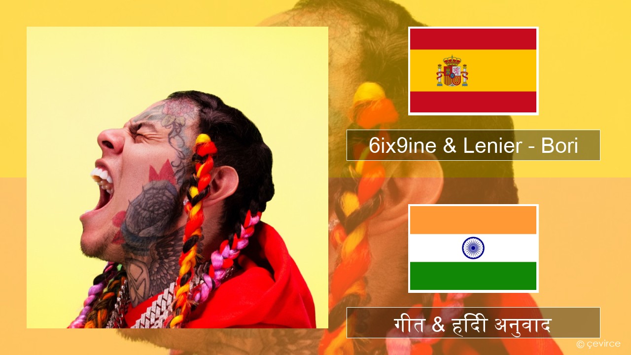 6ix9ine & Lenier – Bori स्पेनिश गीत & हिंदी अनुवाद