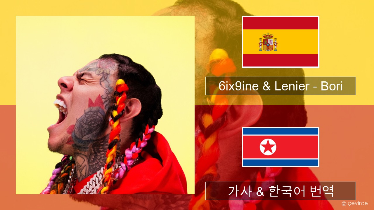 6ix9ine & Lenier – Bori 스페인어 가사 & 한국어 번역