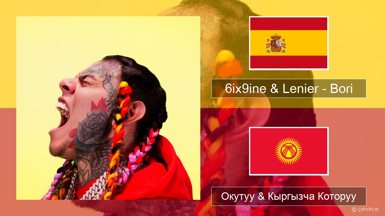 6ix9ine & Lenier – Bori Испан тили Окутуу & Кыргызча Которуу