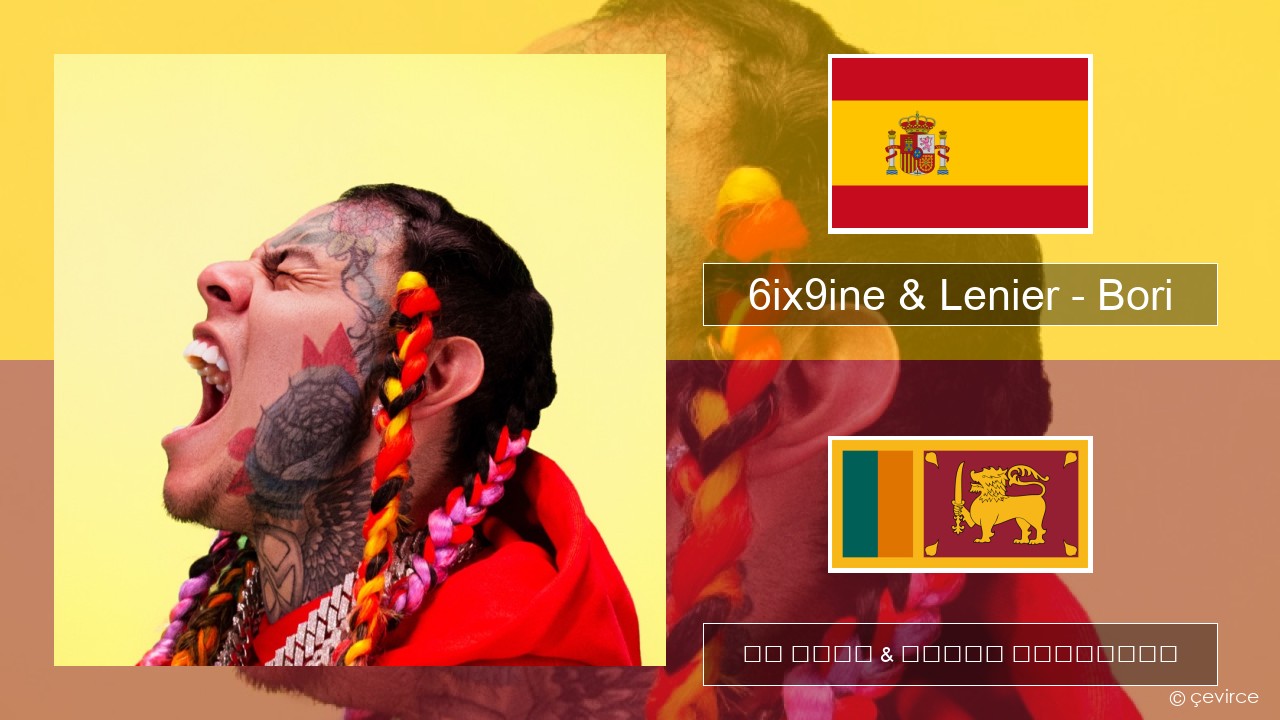 6ix9ine & Lenier – Bori ස්පාඤ්ඤ පද රචනය & සිංහල පරිවර්තන