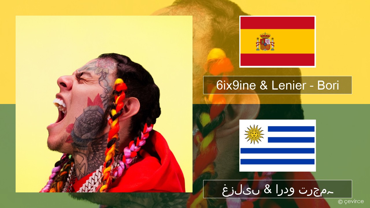 6ix9ine & Lenier – Bori ہسپانوی غزلیں & اردو ترجمہ