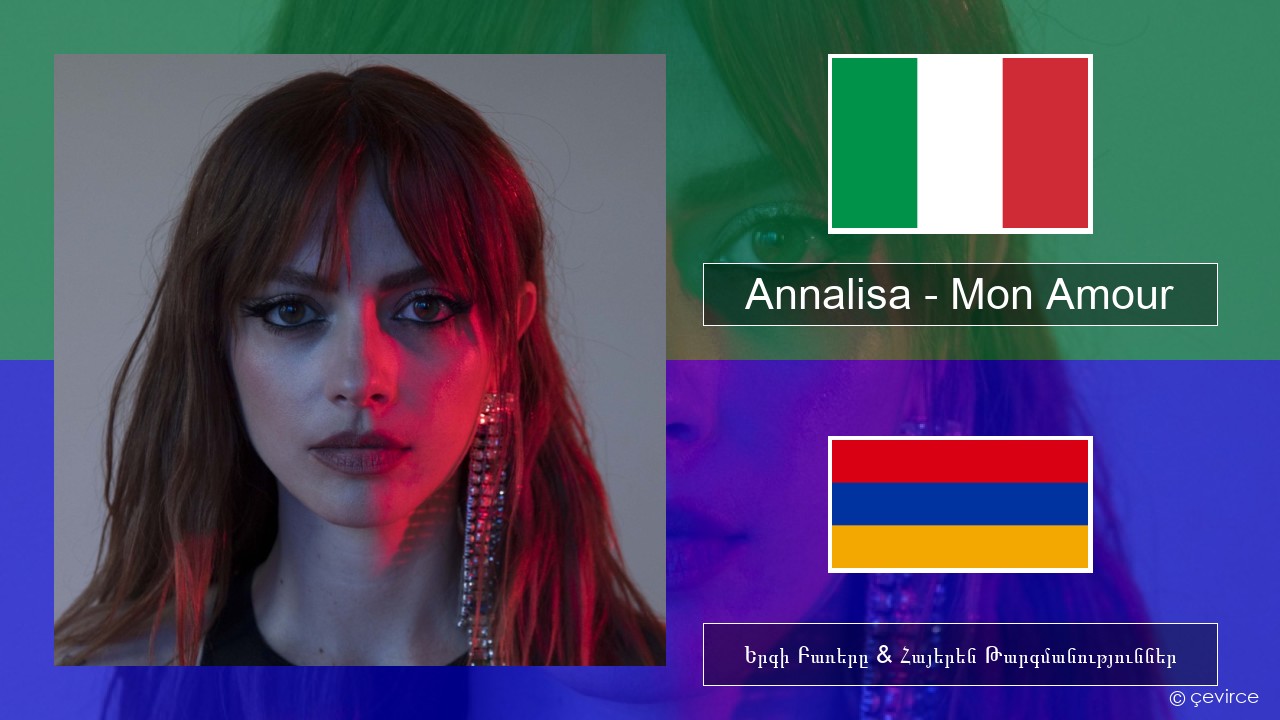 Annalisa – Mon Amour Իտալերեն Երգի Բառերը & Հայերեն Թարգմանություններ