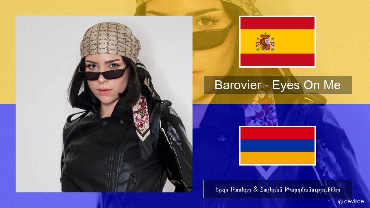 Barovier – Eyes On Me Իսպաներեն Երգի Բառերը & Հայերեն Թարգմանություններ