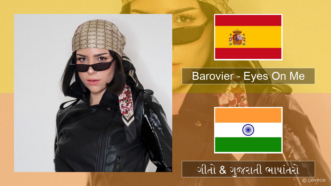 Barovier – Eyes On Me સ્પેનિશ ગીતો & ગુજરાતી ભાષાંતરો