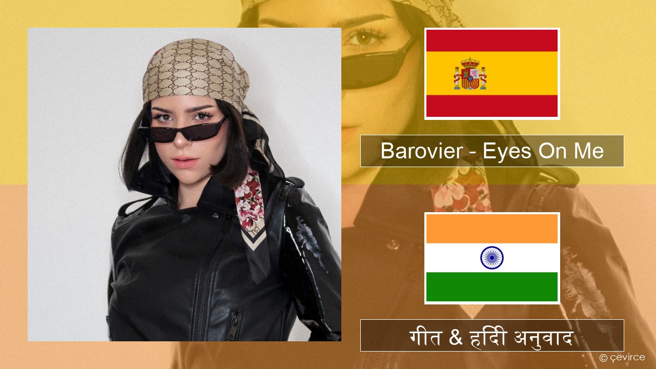 Barovier – Eyes On Me स्पेनिश गीत & हिंदी अनुवाद