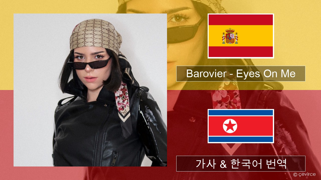 Barovier – Eyes On Me 스페인어 가사 & 한국어 번역