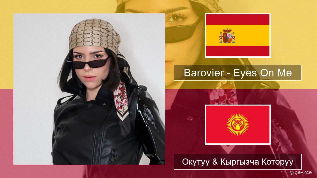 Barovier – Eyes On Me Испан тили Окутуу & Кыргызча Которуу