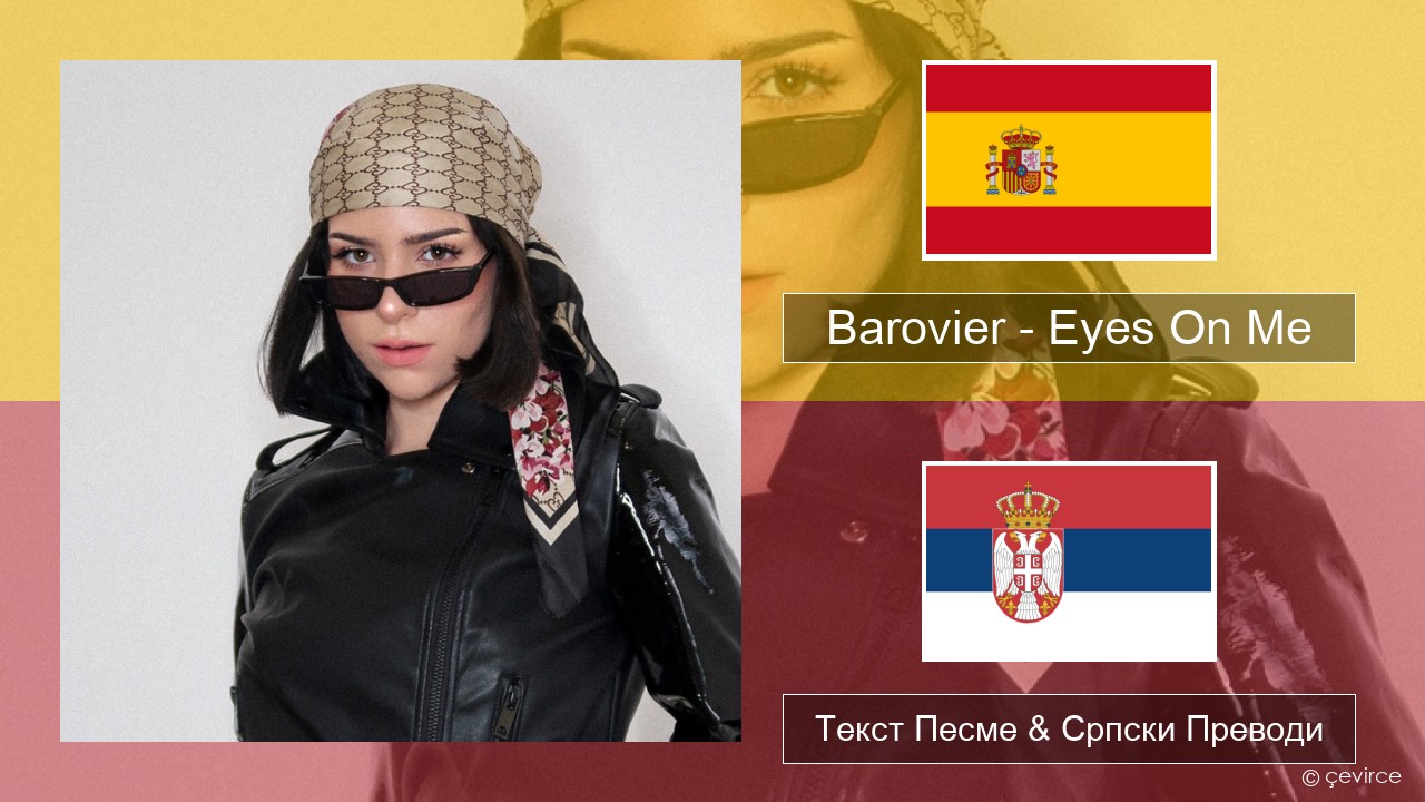 Barovier – Eyes On Me Шпански Текст Песме & Српски Преводи