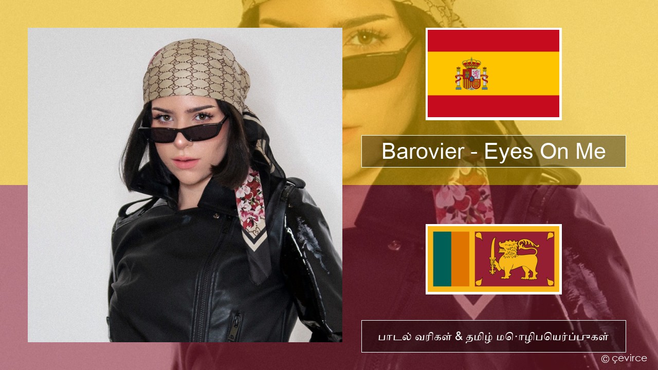 Barovier – Eyes On Me ஸ்பானிஷ் பாடல் வரிகள் & தமிழ் மொழிபெயர்ப்புகள்