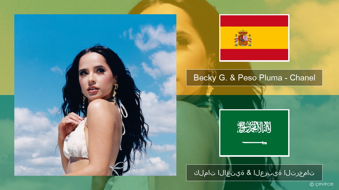 Becky G. & Peso Pluma – Chanel الإسبانية كلمات الاغنية & العربية الترجمات