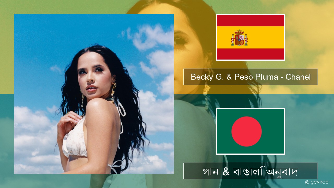 Becky G. & Peso Pluma – Chanel স্প্যানিশ গান & বাঙালি অনুবাদ