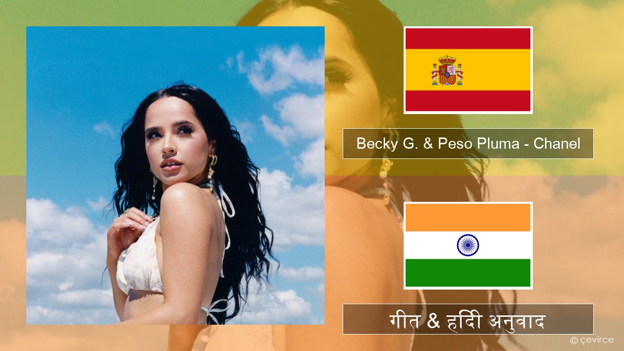 Becky G. & Peso Pluma – Chanel स्पेनिश गीत & हिंदी अनुवाद