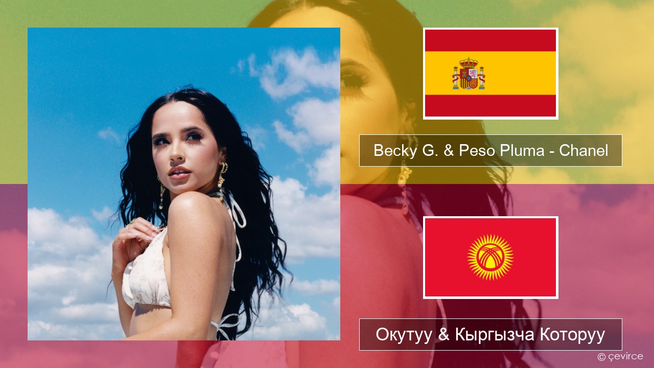 Becky G. & Peso Pluma – Chanel Испан тили Окутуу & Кыргызча Которуу