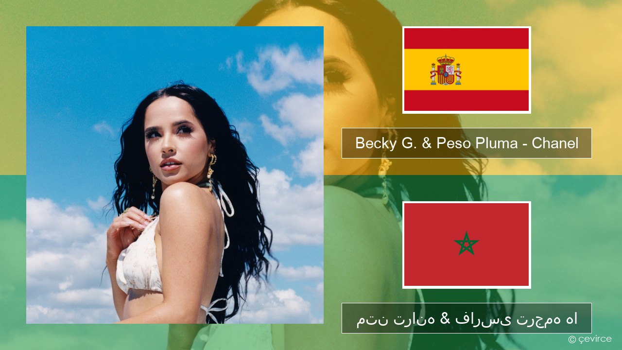 Becky G. & Peso Pluma – Chanel اسپانیایی متن ترانه & فارسی ترجمه ها