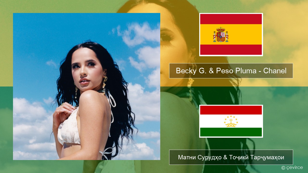 Becky G. & Peso Pluma – Chanel Испанӣ Матни Сурудҳо & Тоҷикӣ Тарҷумаҳои