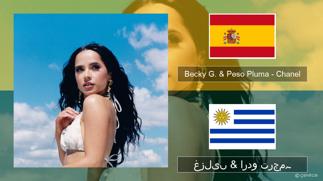 Becky G. & Peso Pluma – Chanel ہسپانوی غزلیں & اردو ترجمہ