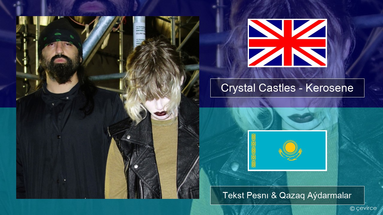 Crystal Castles – Kerosene Aǵylshyn Tekst Pesnı & Qazaq (latyn) Aýdarmalar