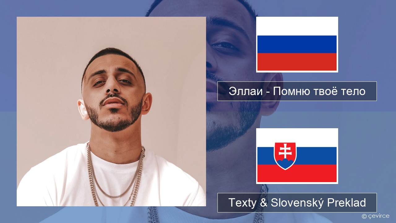 Эллаи – Помню твоё тело Ruský Texty & Slovenský Preklad