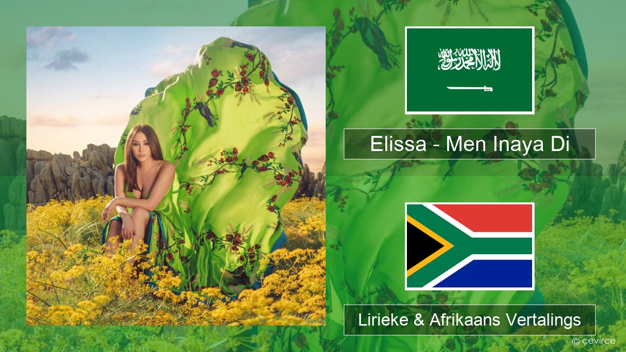 Elissa – Men Inaya Di Arabies Lirieke & Afrikaans Vertalings