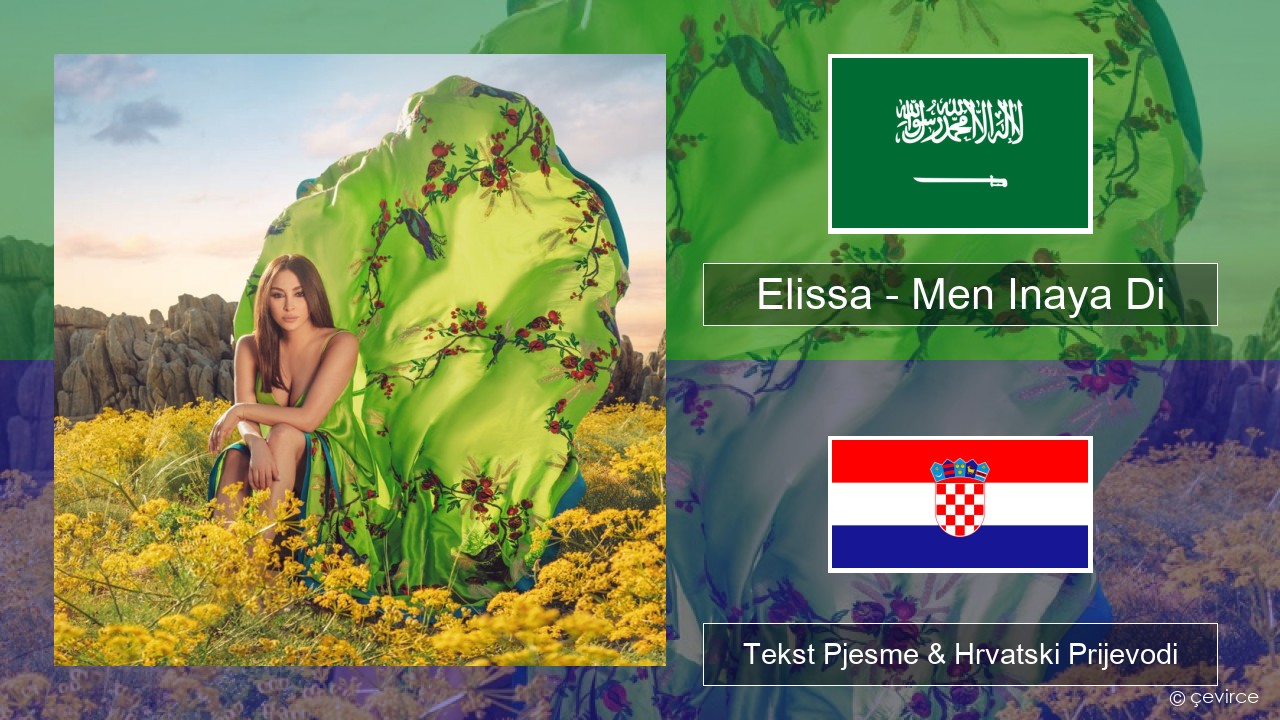 Elissa – Men Inaya Di Arapski jezik Tekst Pjesme & Hrvatski Prijevodi