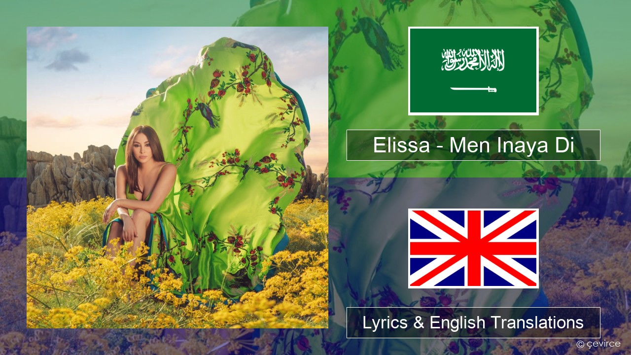 Elissa – Men Inaya Di Arabic Lyrics & English Translations