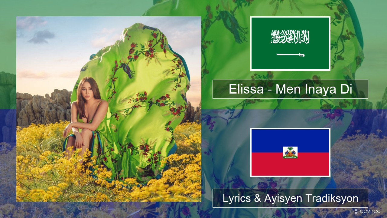 Elissa – Men Inaya Di Arabic Lyrics & Ayisyen Tradiksyon