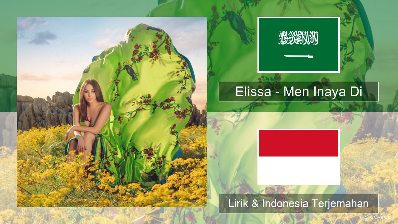 Elissa – Men Inaya Di Arab Lirik & Indonesia Terjemahan