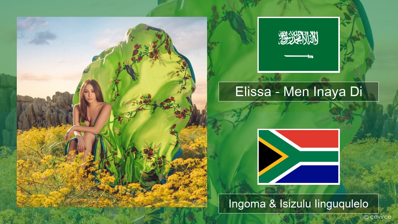 Elissa – Men Inaya Di Arabic Ingoma & Isizulu Iinguqulelo