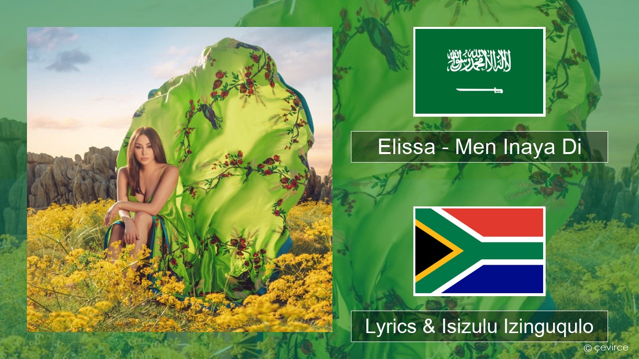 Elissa – Men Inaya Di Isi-arabh Lyrics & Isizulu Izinguqulo