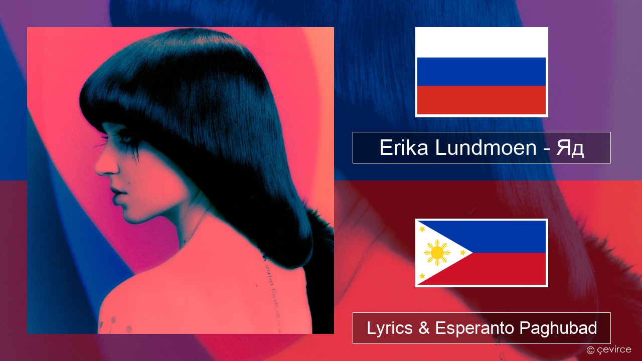 Erika Lundmoen – Яд Russian nga Lyrics & Esperanto Paghubad