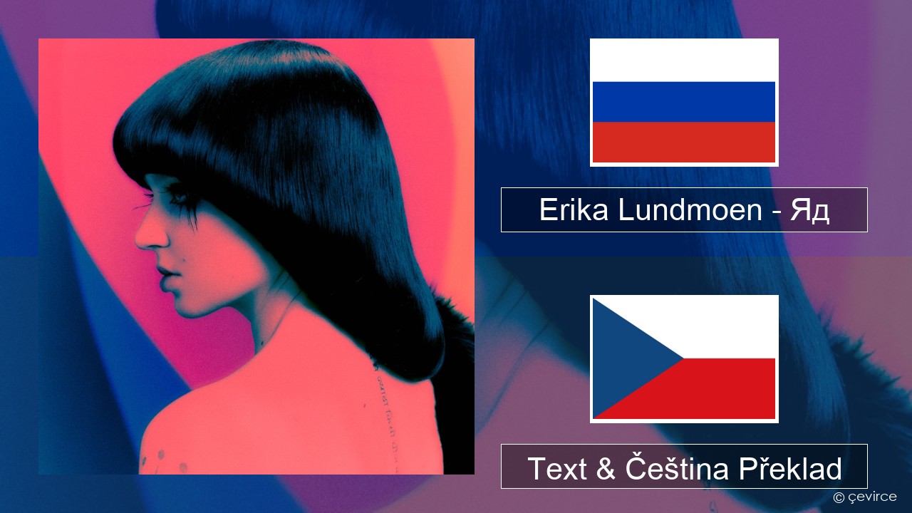 Erika Lundmoen – Яд Ruština Text & Čeština Překlad