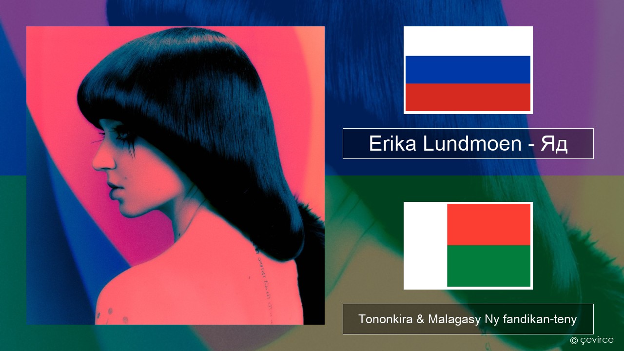 Erika Lundmoen – Яд Rosiana Tononkira & Malagasy Ny fandikan-teny